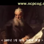 1cc54 d