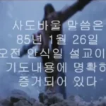 5.41.22